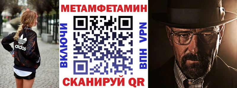 АМФЕТАМИН VHQ Долгопрудный