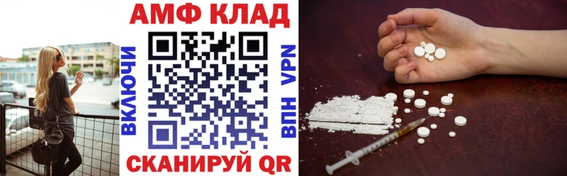 купить  сайты  Долгопрудный  АМФЕТАМИН 97% 