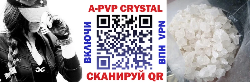цена   Долгопрудный  A PVP СК 