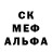 Альфа ПВП Crystall Kirsty Smith