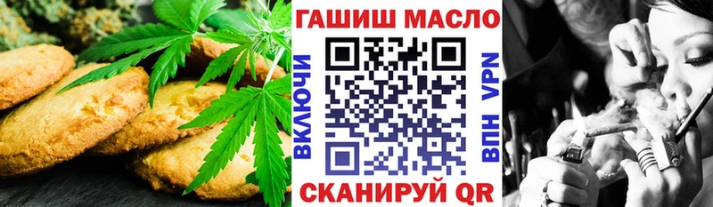Cannafood марихуана  Долгопрудный 