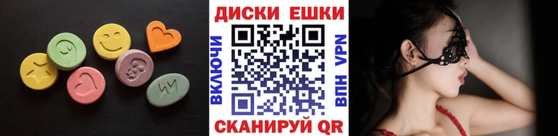 Ecstasy MDMA Долгопрудный