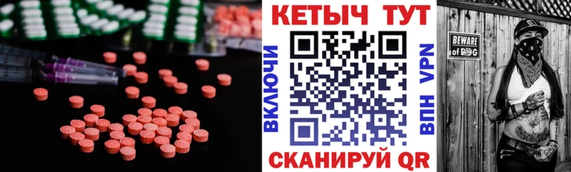 Кетамин VHQ  MEGA ТОР  Долгопрудный 