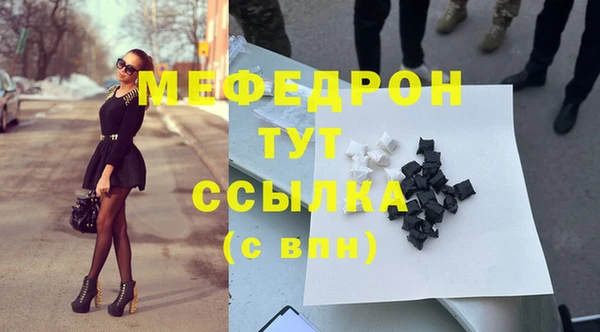 гашишное масло Володарск