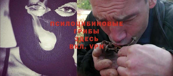 мескалин Волосово