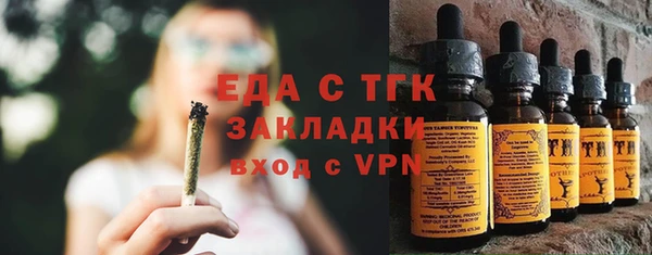 гашишное масло Володарск