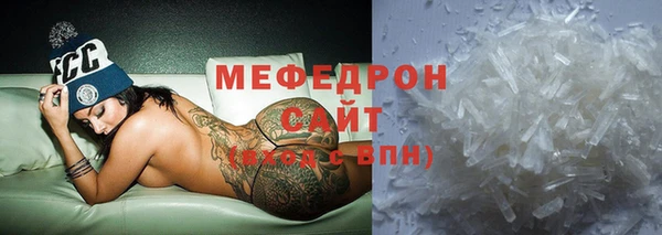 сатива Верхний Тагил