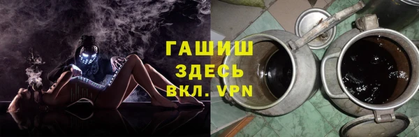мескалин Волосово