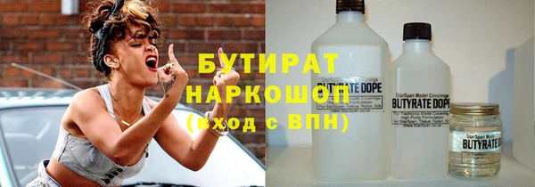 мескалин Волосово