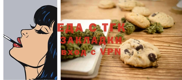 гашишное масло Володарск
