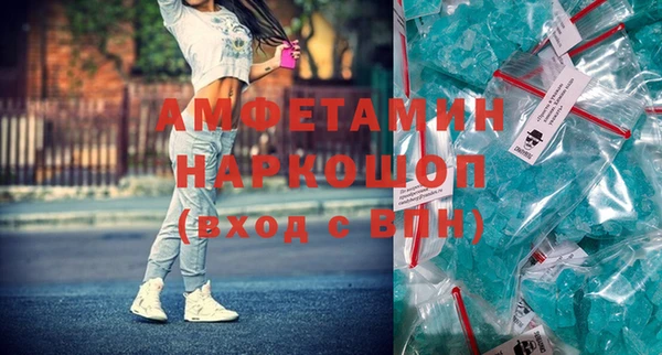 гашишное масло Володарск