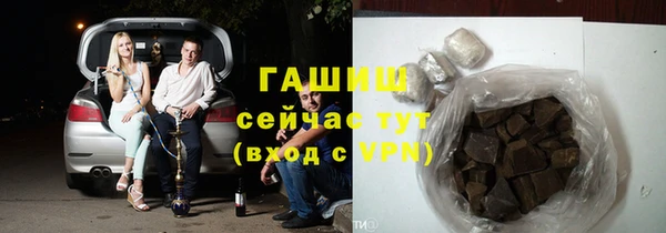 мескалин Волосово