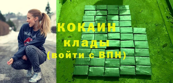 мескалин Волосово