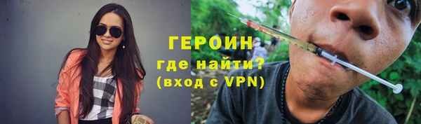 гашишное масло Володарск
