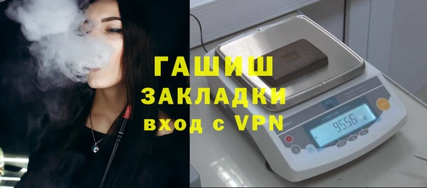 гашишное масло Володарск