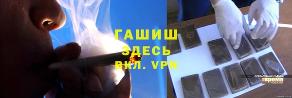 гашишное масло Володарск