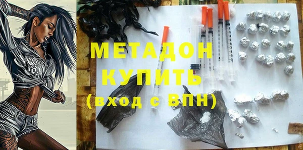 мескалин Волосово
