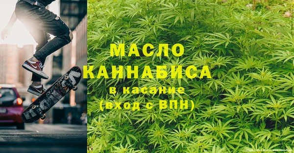 мескалин Волосово