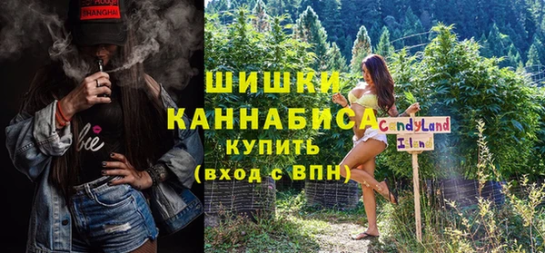 мескалин Волосово