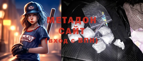 мескалин Волосово
