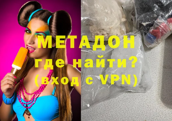 индика Волоколамск