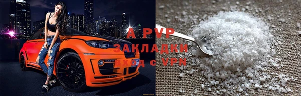 гашишное масло Володарск