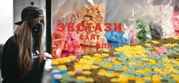 мескалин Волосово
