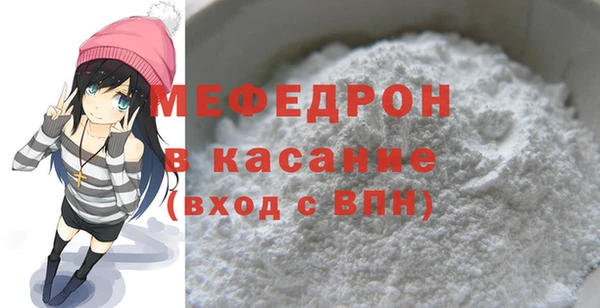 мескалин Волосово