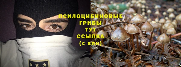 мескалин Волосово