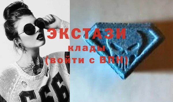 мескалин Волосово