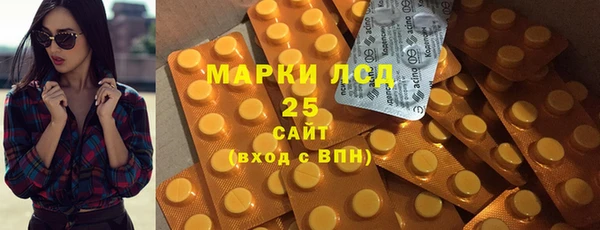 гашишное масло Володарск