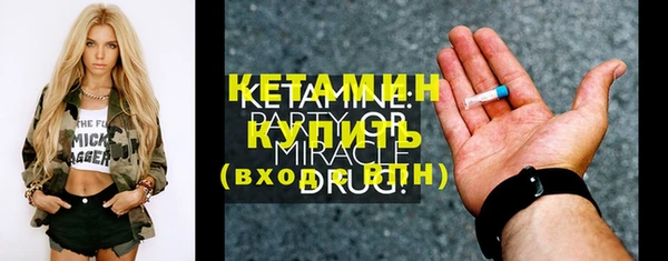 мескалин Волосово