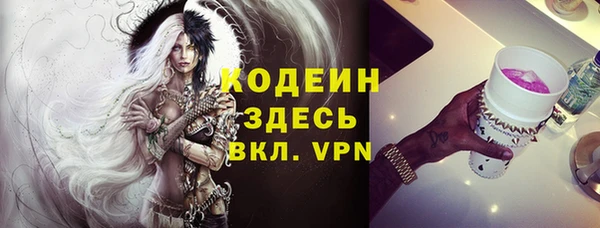 мескалин Волосово