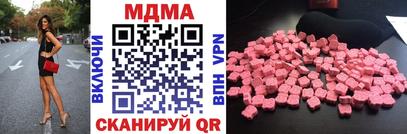MDMA crystal  нарко площадка телеграм  Долгопрудный 