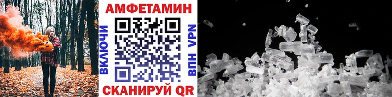 где продают   Долгопрудный  ОМГ ОМГ ССЫЛКА  Метамфетамин мет 