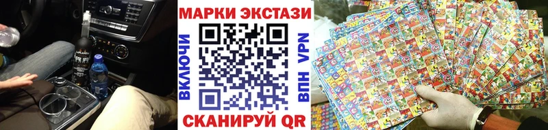 Марки 25I-NBOMe 1500мкг MEGA сайт Долгопрудный