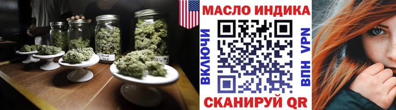 Дистиллят ТГК вейп Долгопрудный